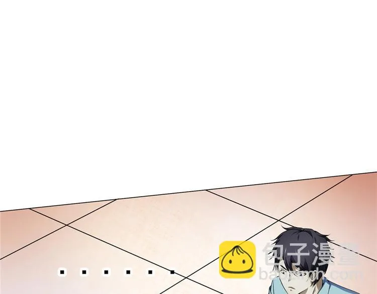 第29话 迈欧司的组织 第25页