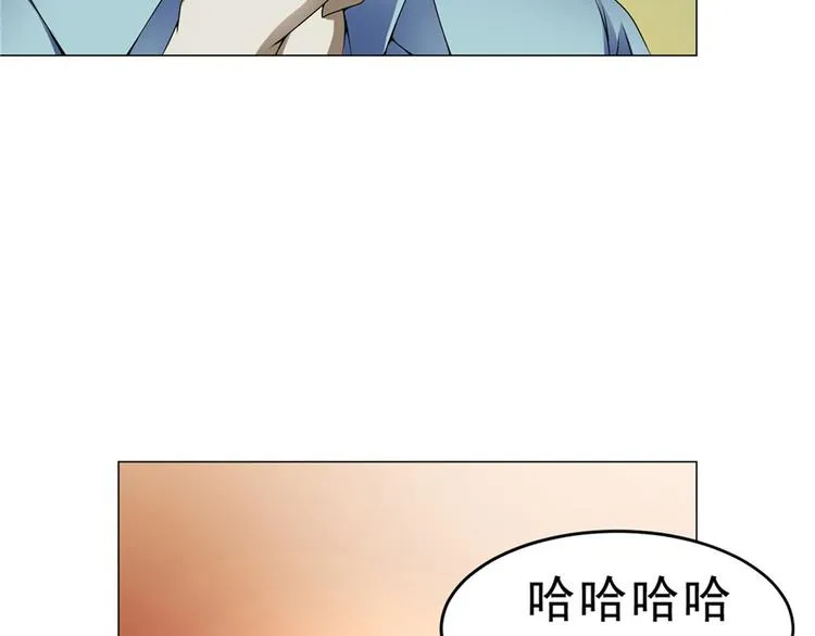第29话 迈欧司的组织 第72页