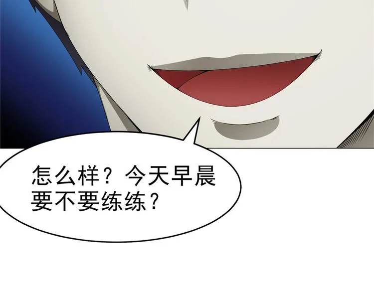 第28话 师娘病倒了 第13页