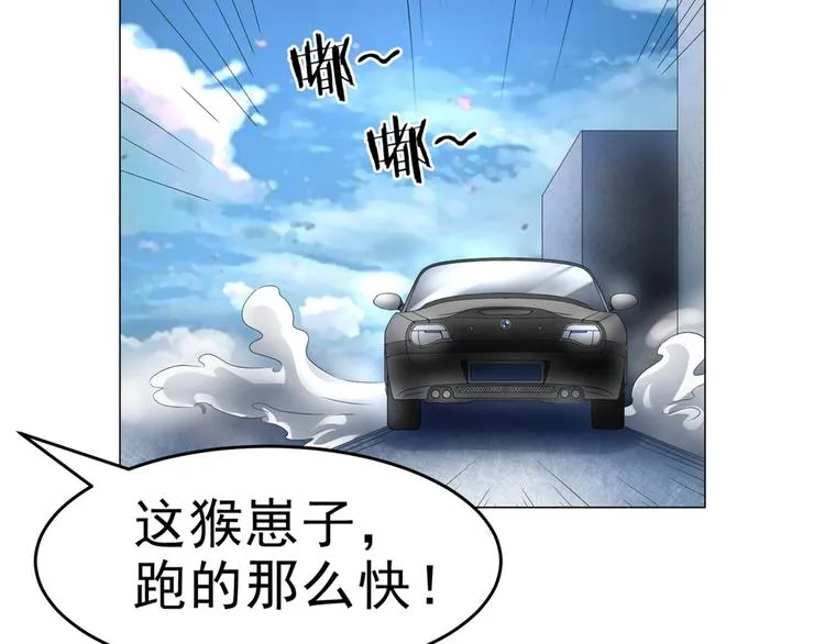 第28话 师娘病倒了 第40页