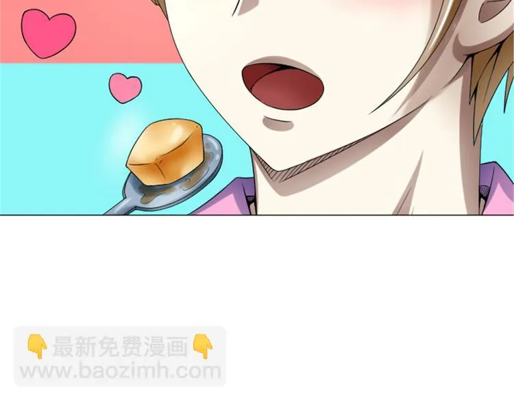 第28话 师娘病倒了 第60页