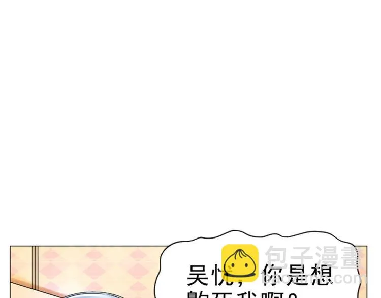 第28话 师娘病倒了 第65页