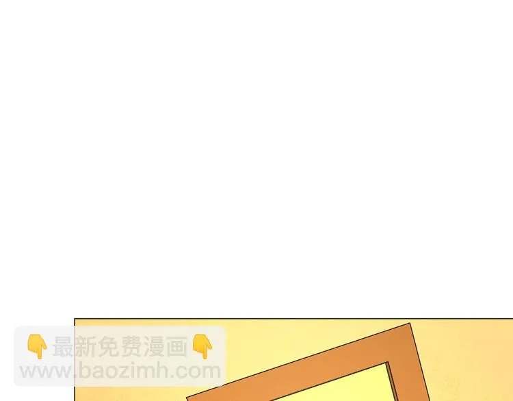 第27话 高冷优质美女 第12页