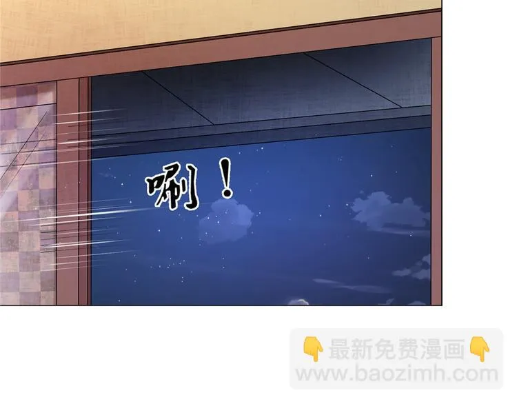 第27话 高冷优质美女 第47页