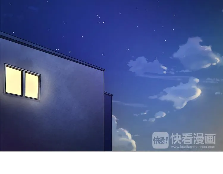 第27话 高冷优质美女 第55页