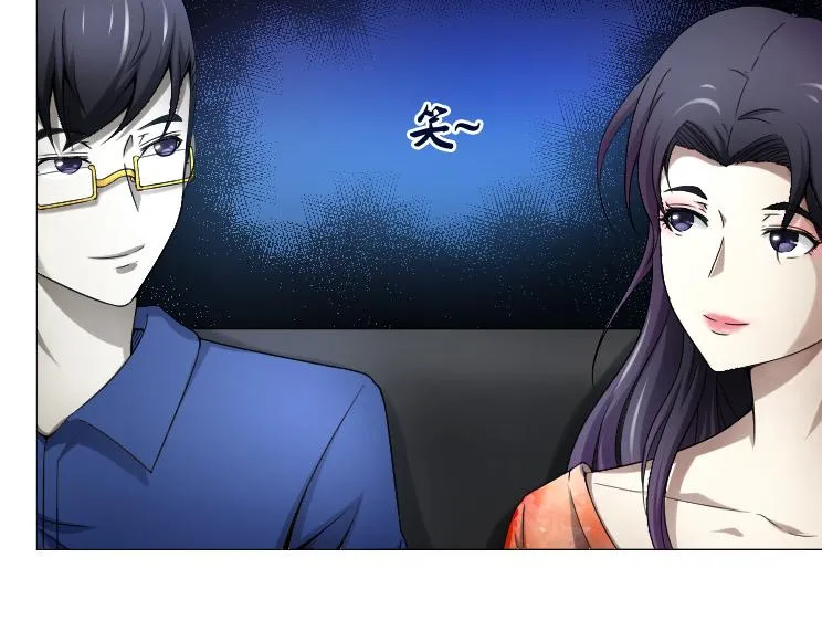 第26话 古老的宗教 第7页