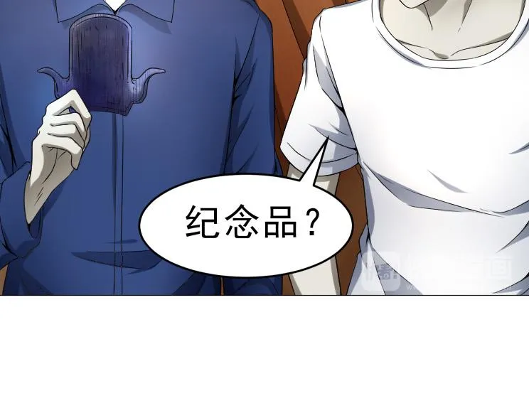 第26话 古老的宗教 第26页