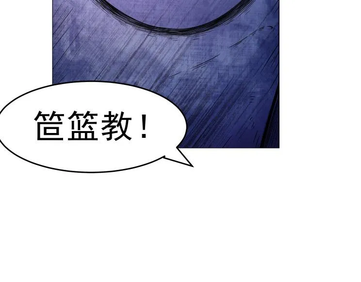 第26话 古老的宗教 第33页