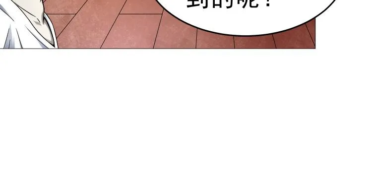 第26话 古老的宗教 第56页
