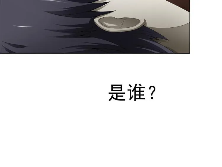 第25话 卢珊 第37页