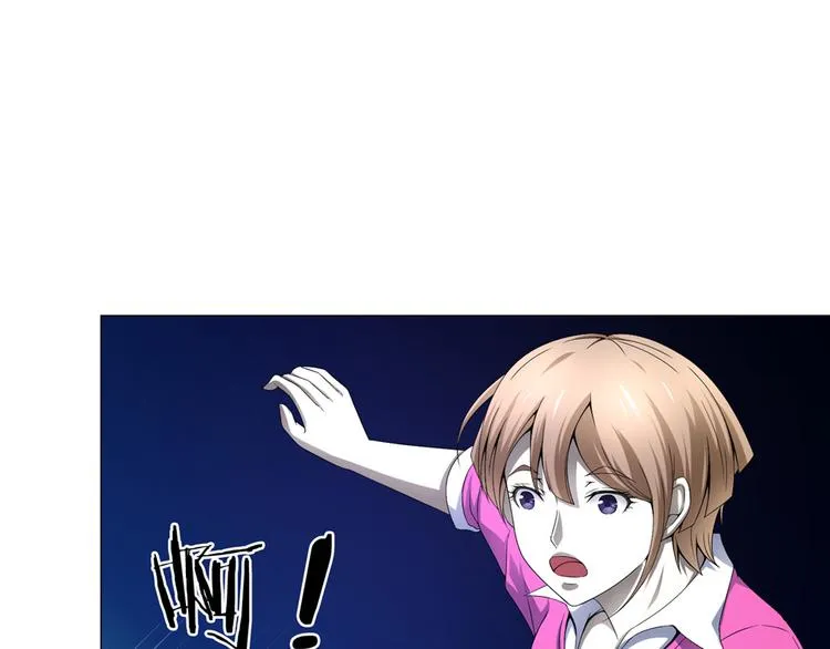 第24话 尸臭 第4页