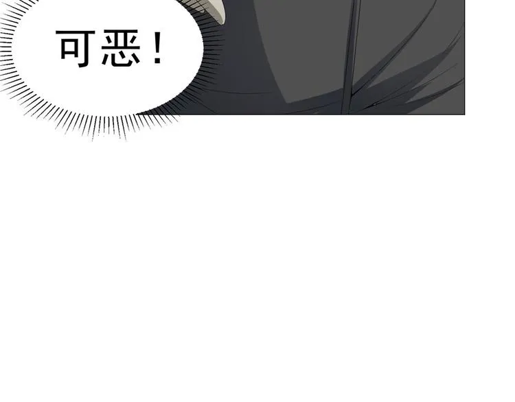 第24话 尸臭 第10页