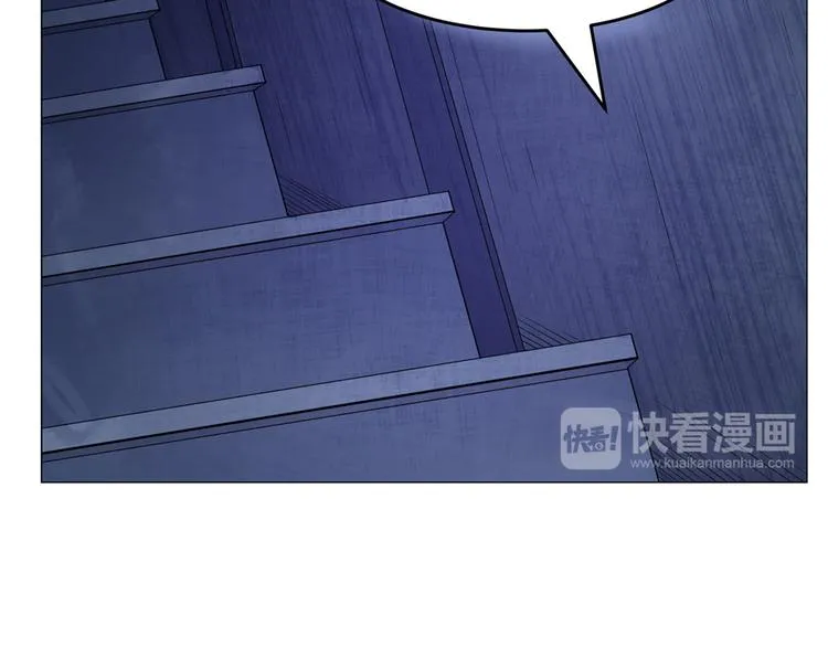 第24话 尸臭 第29页