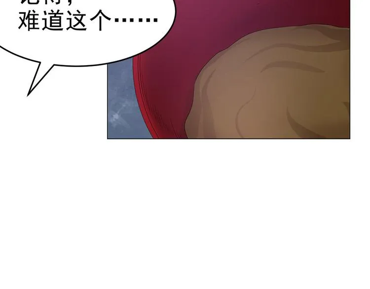 第24话 尸臭 第63页