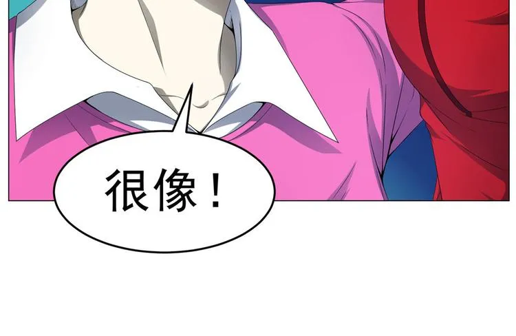 第24话 尸臭 第65页