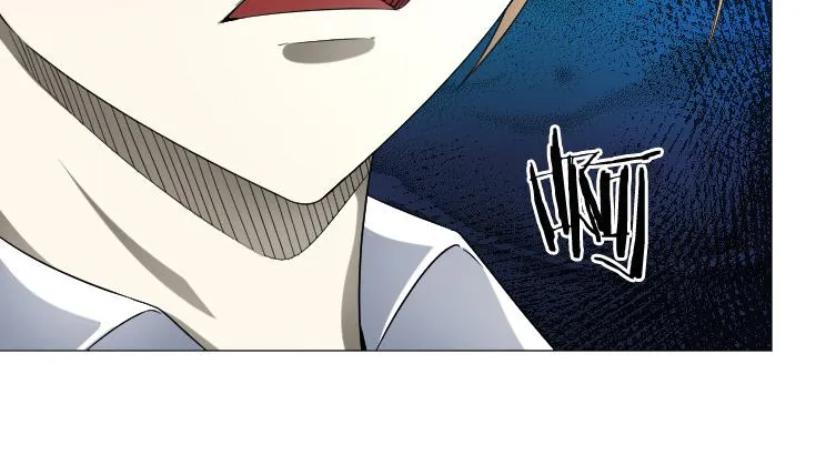 第23话 绿莹莹的眼睛 第8页