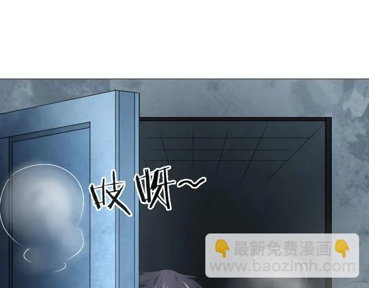 第23话 绿莹莹的眼睛 第15页