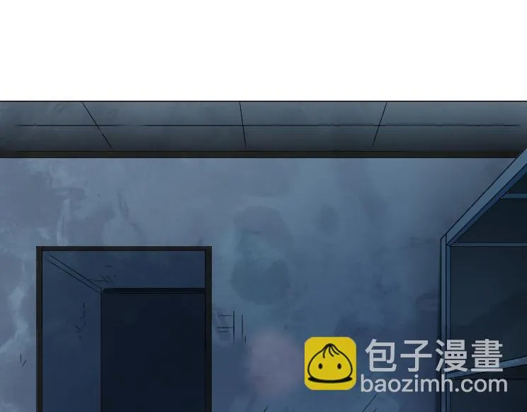 第23话 绿莹莹的眼睛 第18页