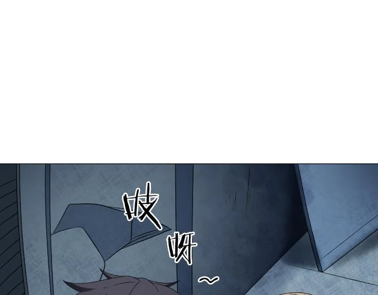 第23话 绿莹莹的眼睛 第28页