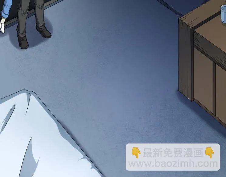 第23话 绿莹莹的眼睛 第33页