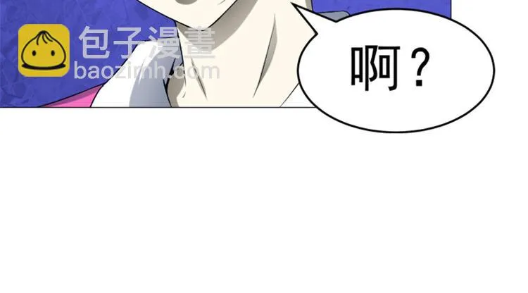 第22话 新的发现 第40页