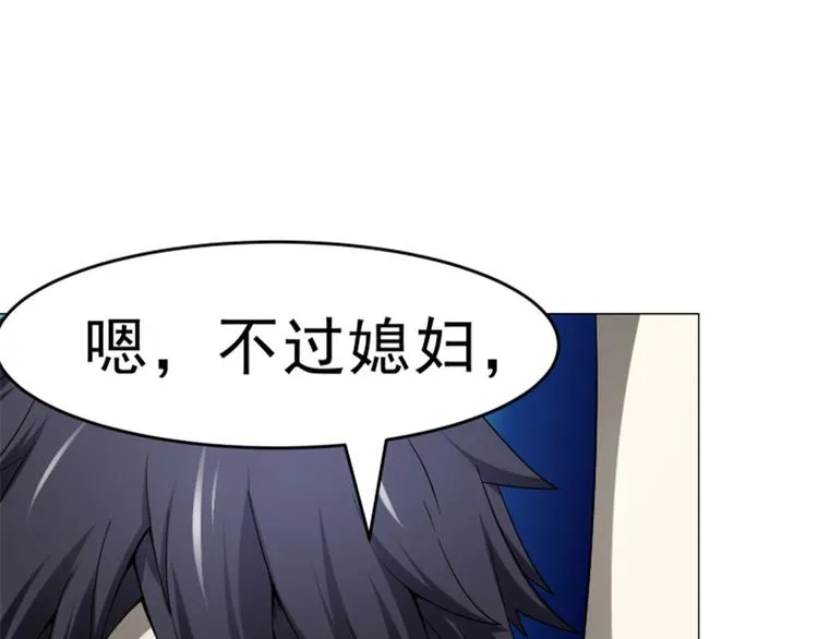 第22话 新的发现 第52页