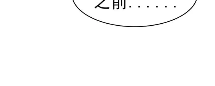第22话 新的发现 第54页