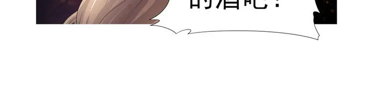 第21话 报复杀人案 第31页