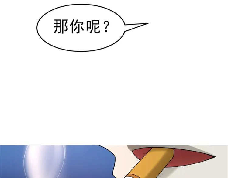 第21话 报复杀人案 第48页