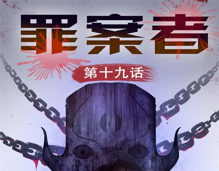 第19话 夏商周的小男孩 第1页