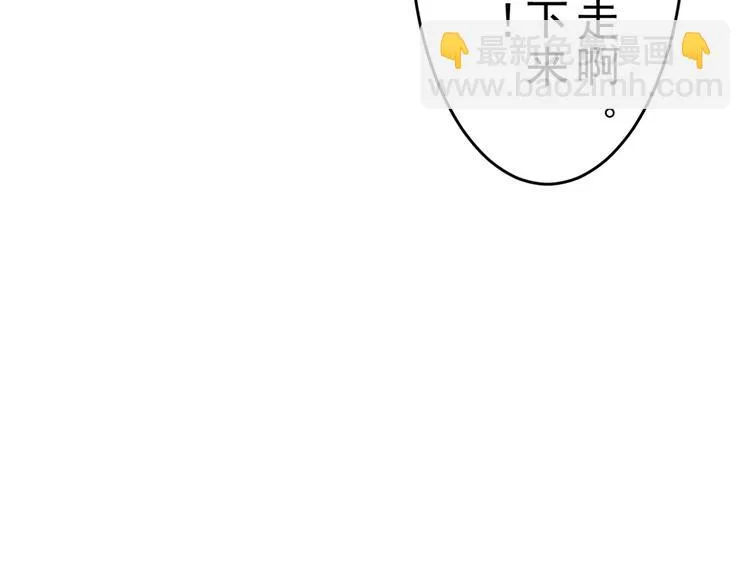 第19话 夏商周的小男孩 第17页