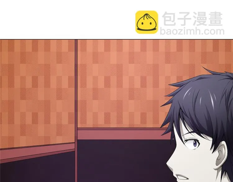 第19话 夏商周的小男孩 第24页