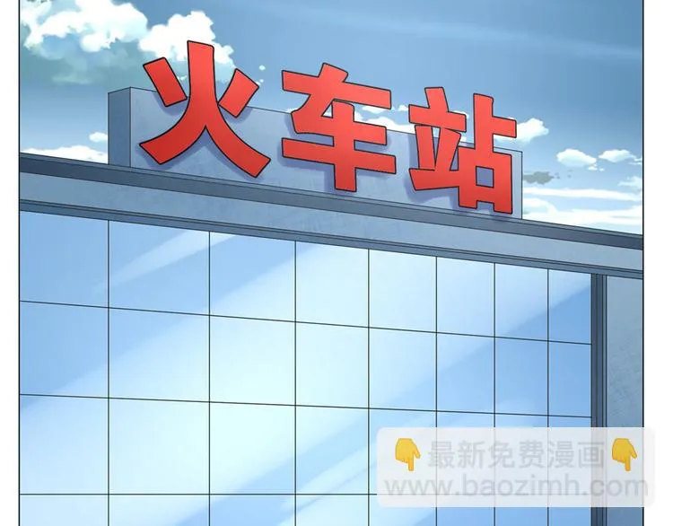 第19话 夏商周的小男孩 第33页