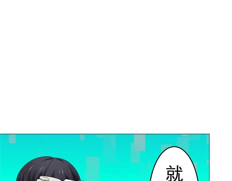 第19话 夏商周的小男孩 第39页