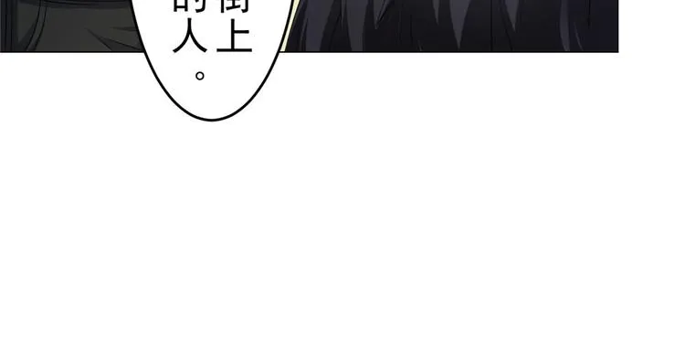 第19话 夏商周的小男孩 第41页