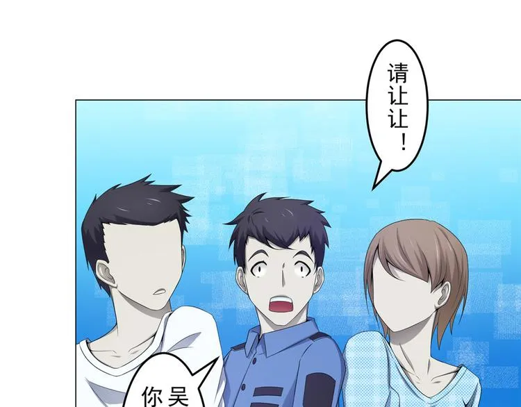 第19话 夏商周的小男孩 第42页