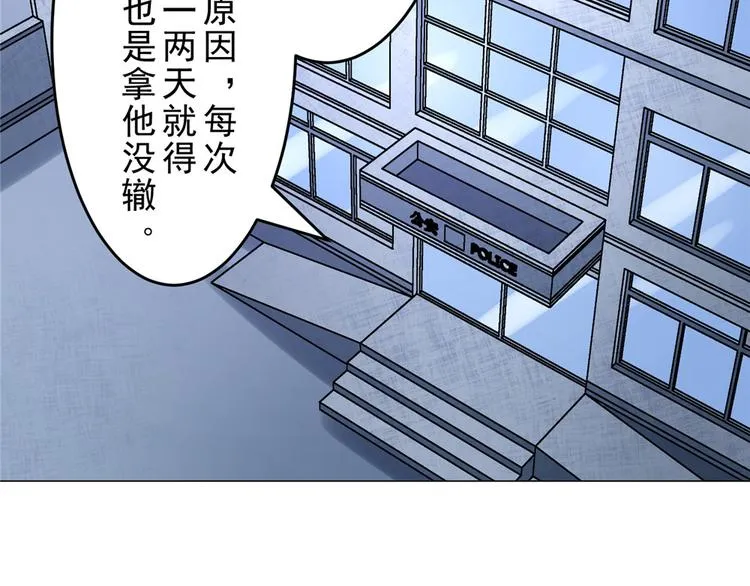 第19话 夏商周的小男孩 第45页
