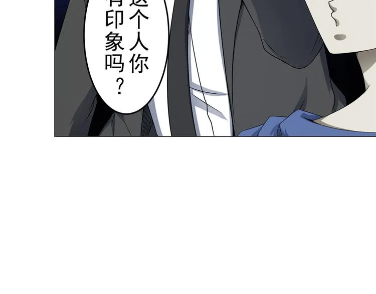 第19话 夏商周的小男孩 第48页