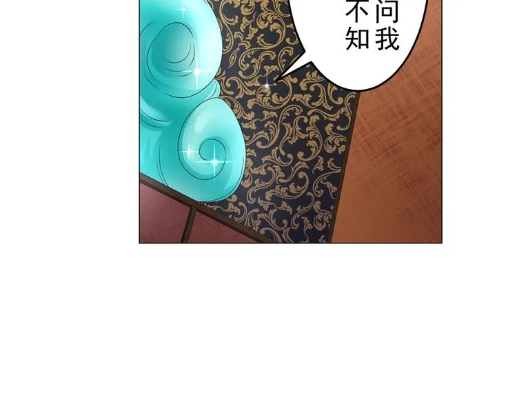 第18话 黑吃黑 第18页