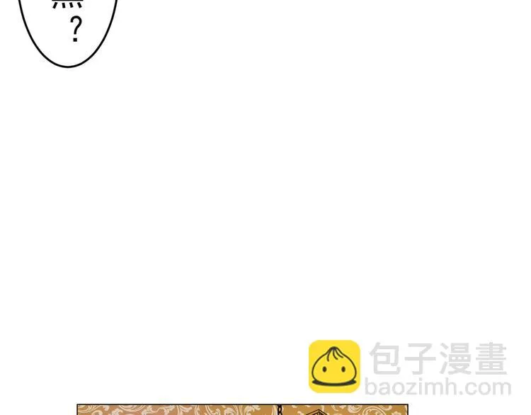 第18话 黑吃黑 第49页
