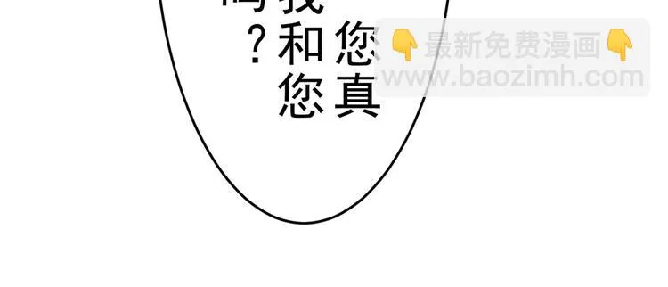 第17话 小佛爷 第25页