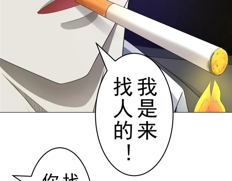 第17话 小佛爷 第39页