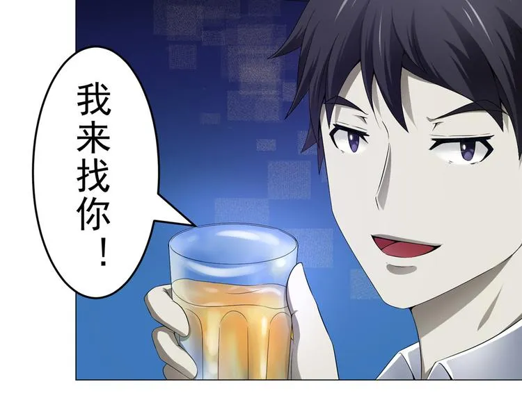 第17话 小佛爷 第49页