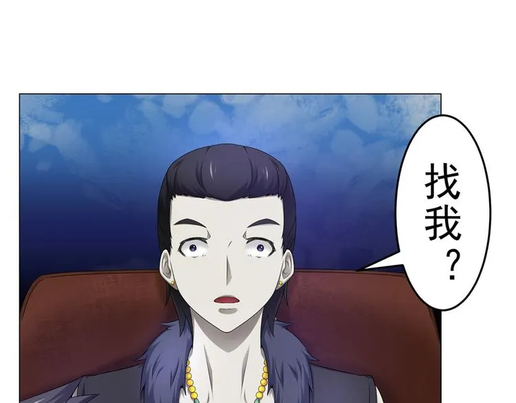 第17话 小佛爷 第51页