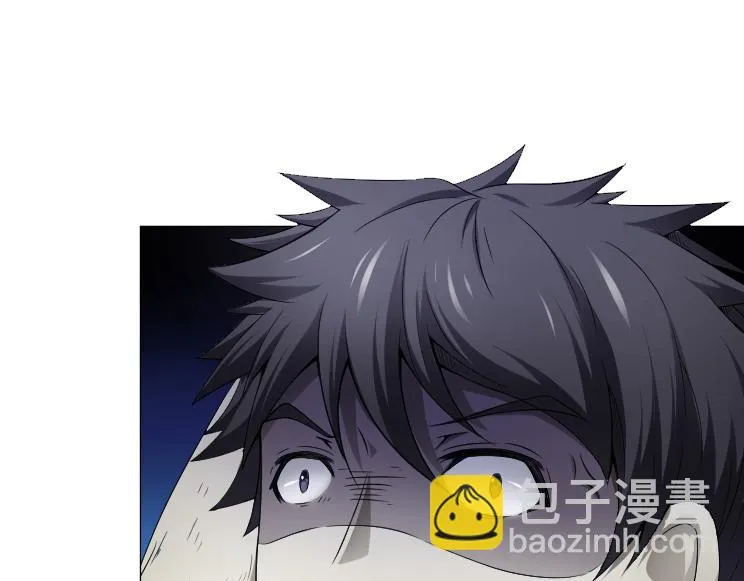 第15话 岂有此理！ 第4页