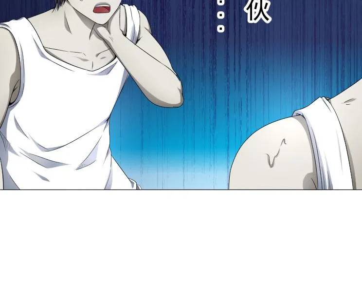 第15话 岂有此理！ 第11页
