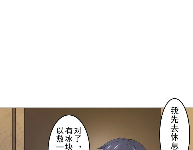 第15话 岂有此理！ 第19页