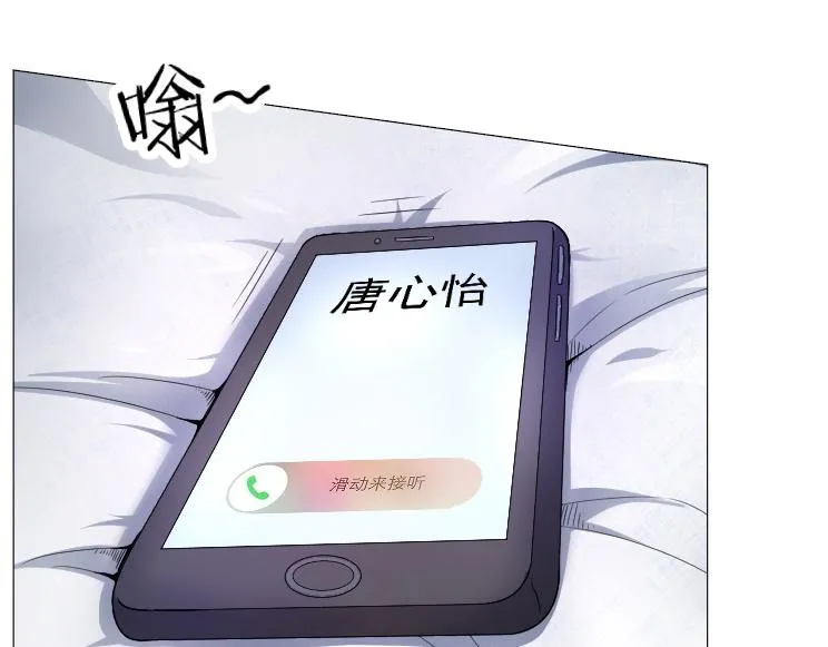 第15话 岂有此理！ 第24页