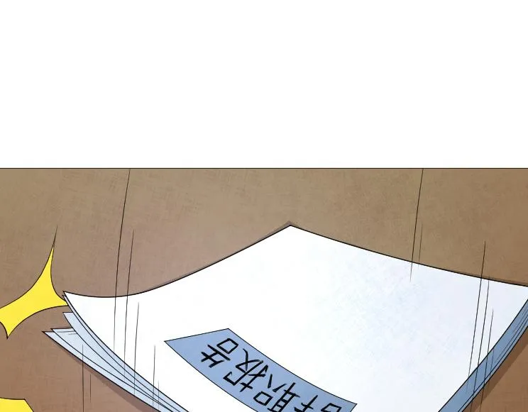 第15话 岂有此理！ 第28页