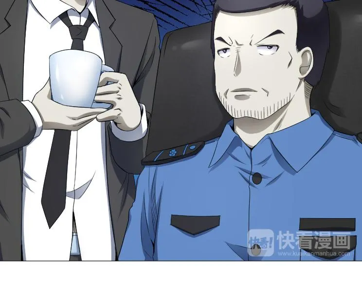 第15话 岂有此理！ 第45页